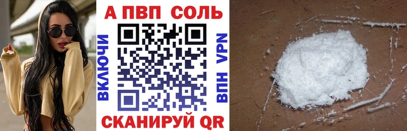 Наркотические вещества Истра Alpha PVP  Меф мяу мяу  АМФЕТАМИН  МЕТАМФЕТАМИН  COCAIN 