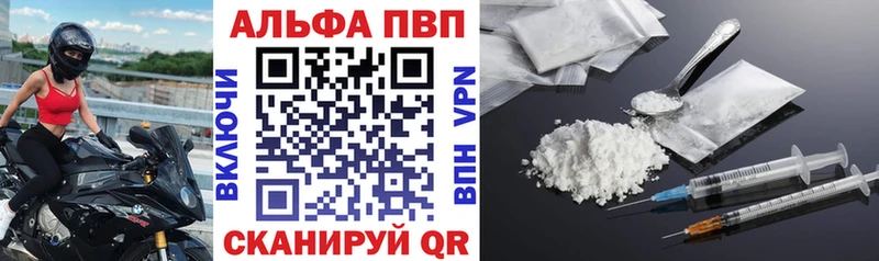 APVP мука  цена наркотик  Истра 