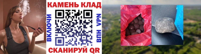ГАШ Cannabis  Истра 