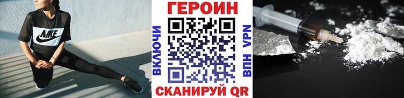 цена наркотик  Истра  Героин герыч 