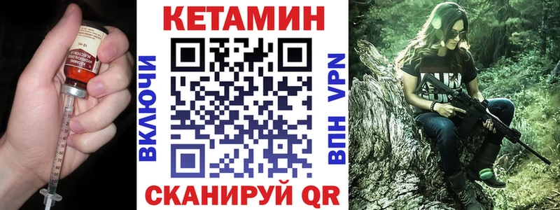 КЕТАМИН ketamine  наркота  Истра 