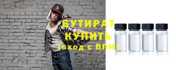 экстази Абинск