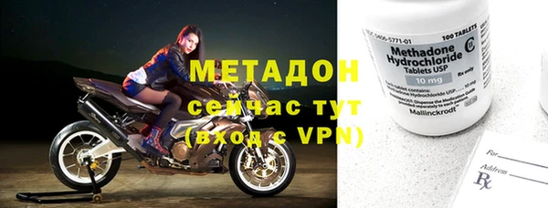 MDMA Premium VHQ Покачи