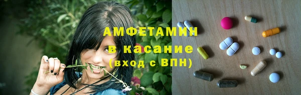 экстази Абинск