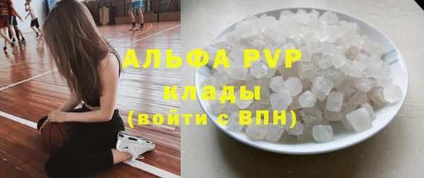 экстази Абинск