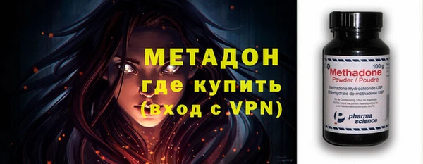 экстази Абинск