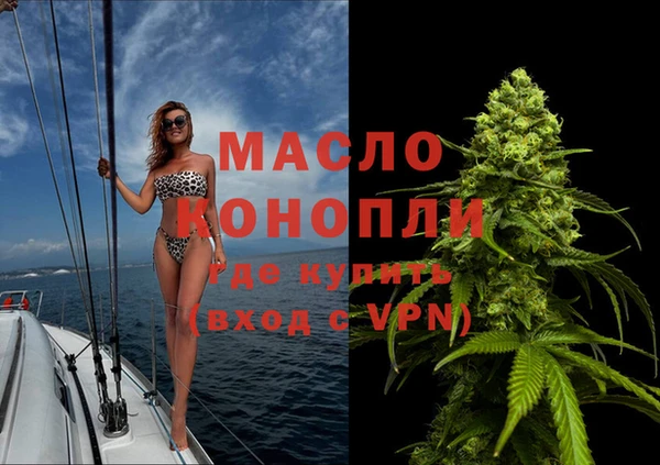 экстази Абинск