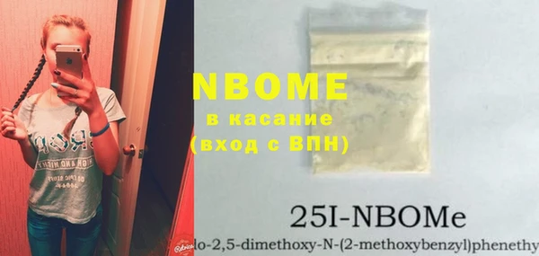 мефедрон VHQ Абаза