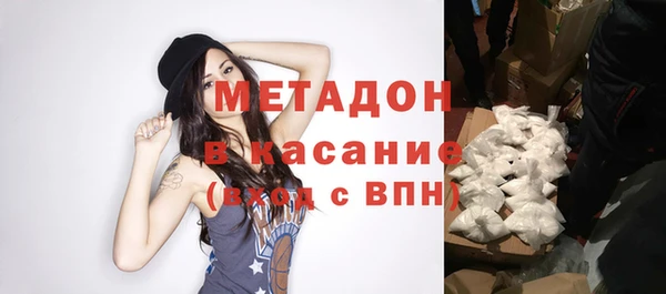 экстази Абинск