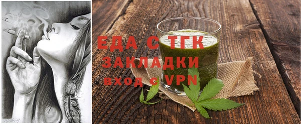 гашишное масло Абдулино