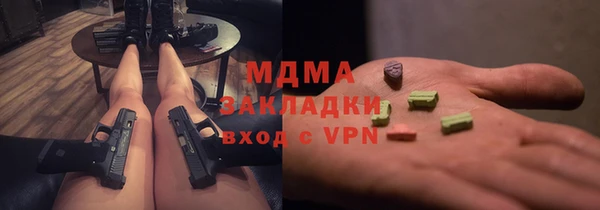 мефедрон VHQ Абаза