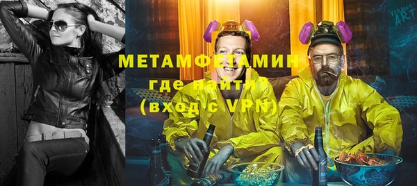 амфетамин Алексин