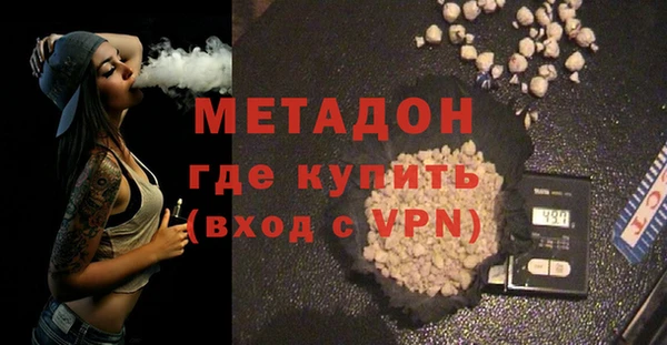 мефедрон VHQ Абаза