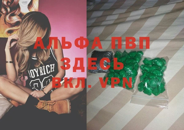 экстази Абинск