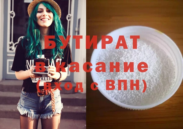 синтетический гашиш Покров