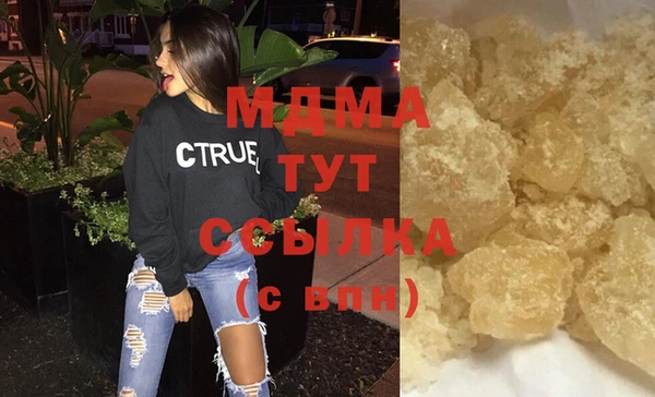 гашишное масло Абдулино