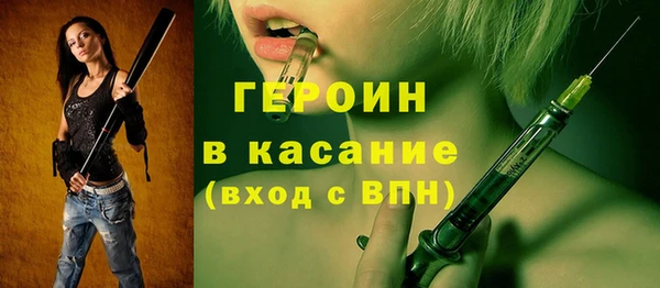 экстази Абинск