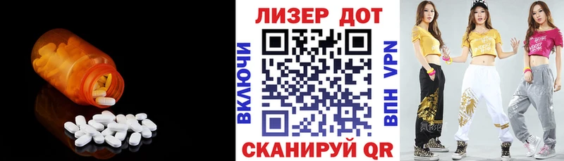 LSD-25 экстази кислота  mega онион  Истра  где купить наркотик 