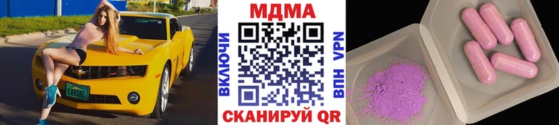MDMA Molly  Истра 