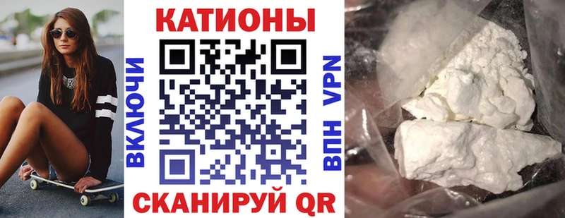 Меф 4 MMC  Истра 