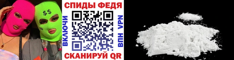 МЕТАМФЕТАМИН витя  Истра 