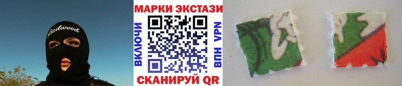 Марки N-bome 1,5мг  как найти наркотики  Истра 