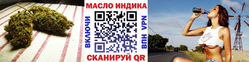Дистиллят ТГК жижа  Истра 